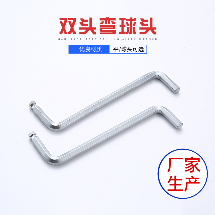 内六角扳手：适长手柄，力与便的精妙平衡